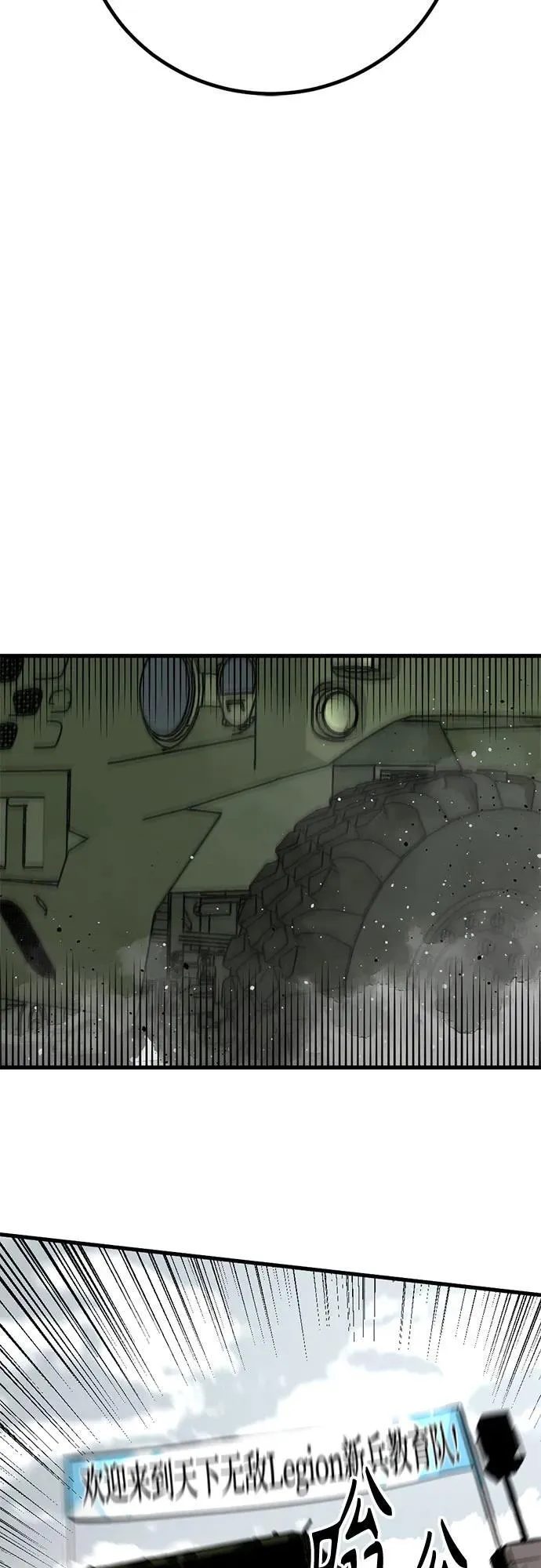 第195话 第59页