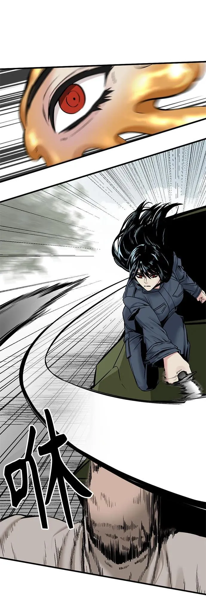第196话 第11页