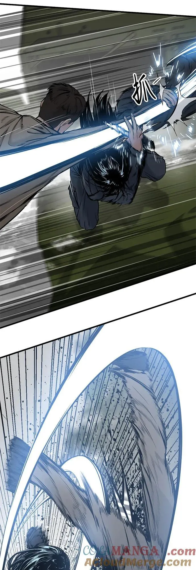 第196话 第13页