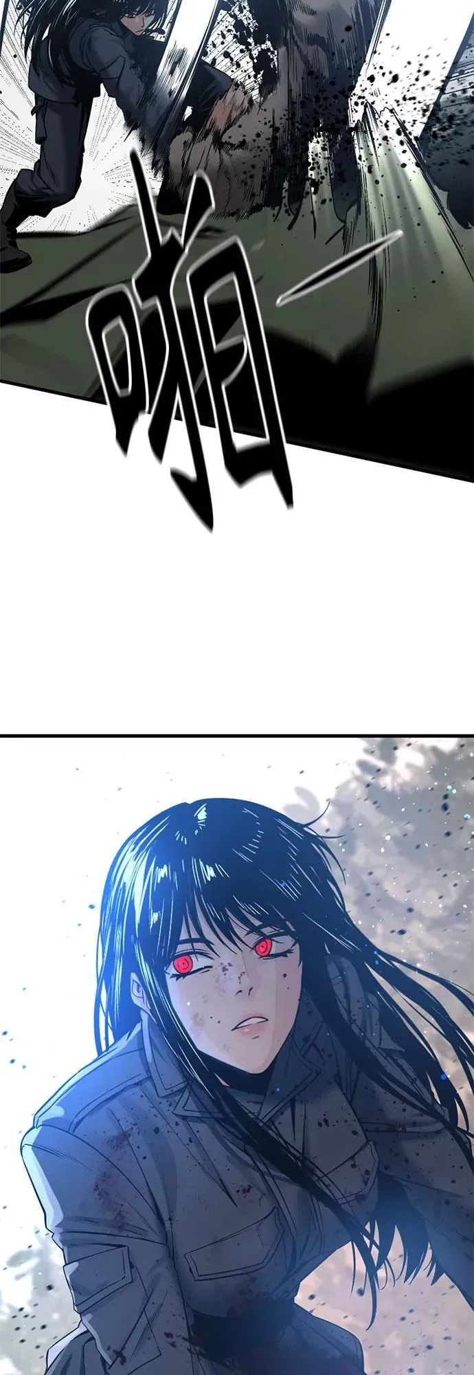 第196话 第14页