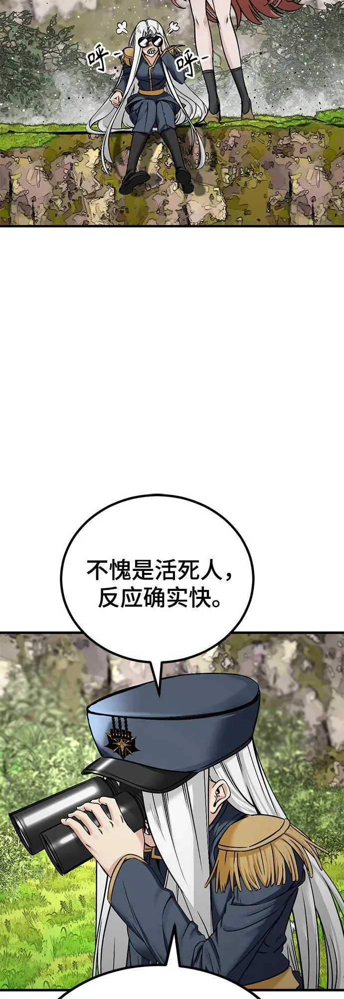 第196话 第17页