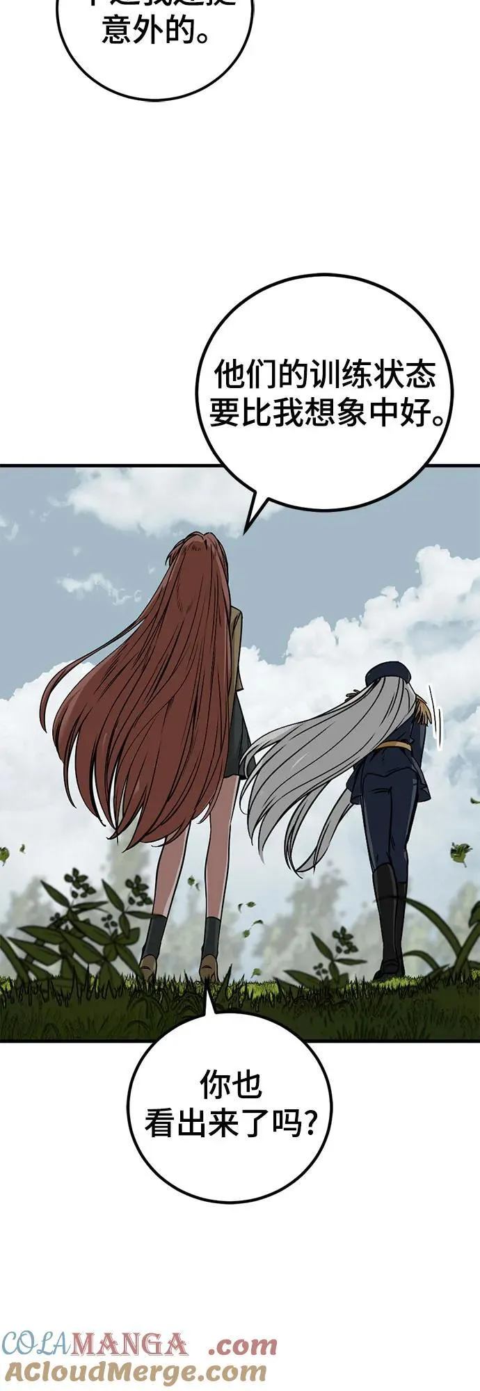 第196话 第19页