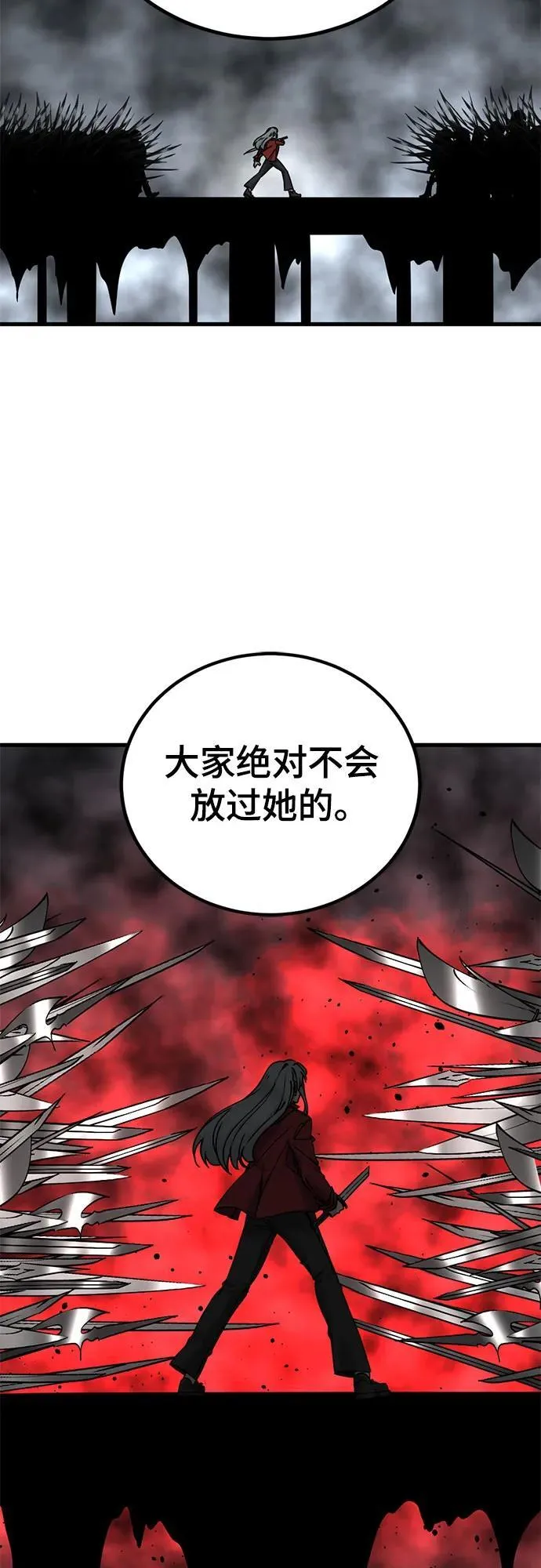 第196话 第29页