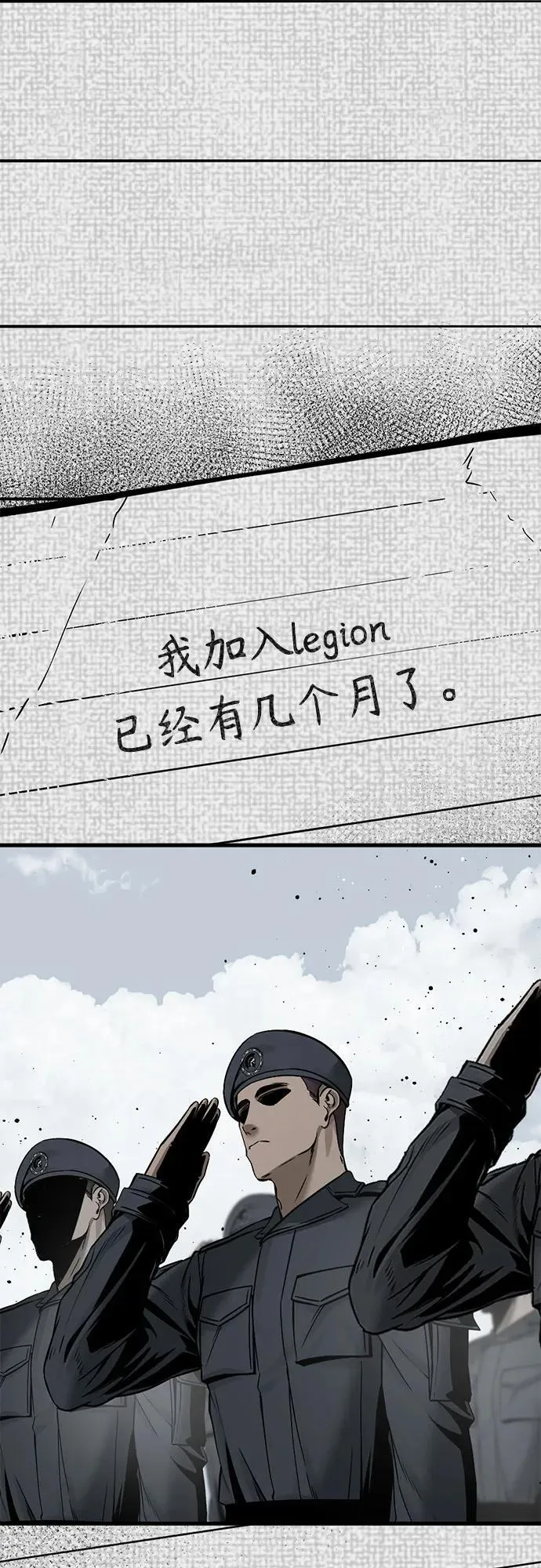 第196话 第38页