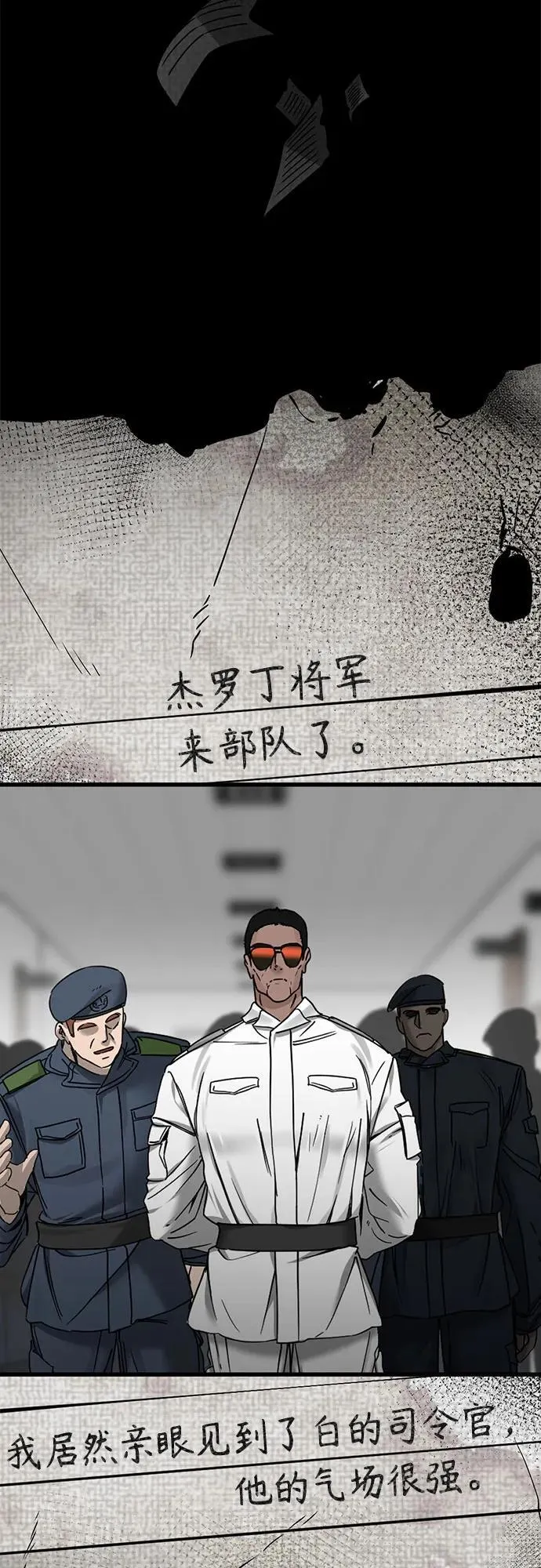 第196话 第48页