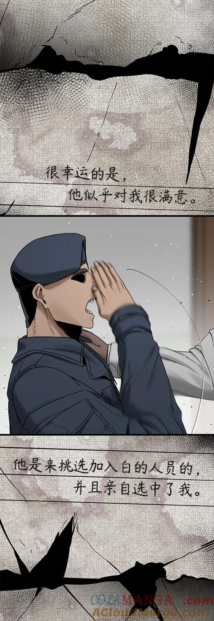 第196话 第49页