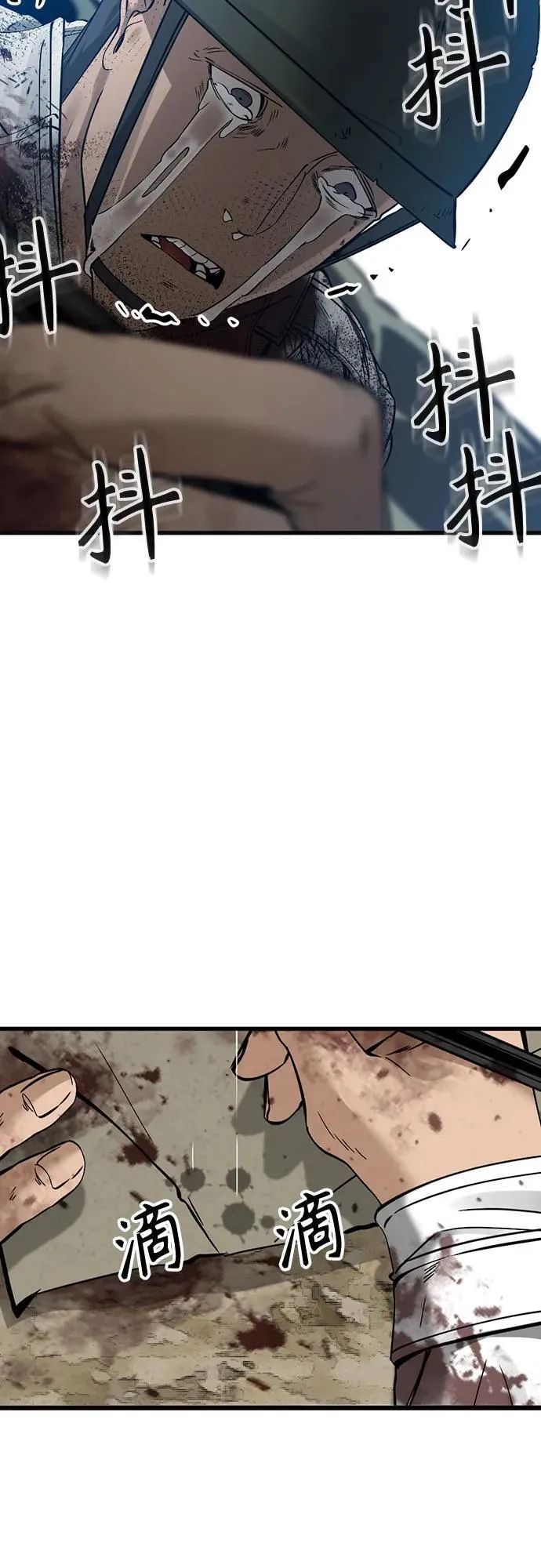 第196话 第63页