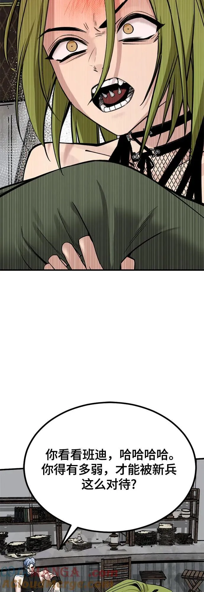 第197话 第16页