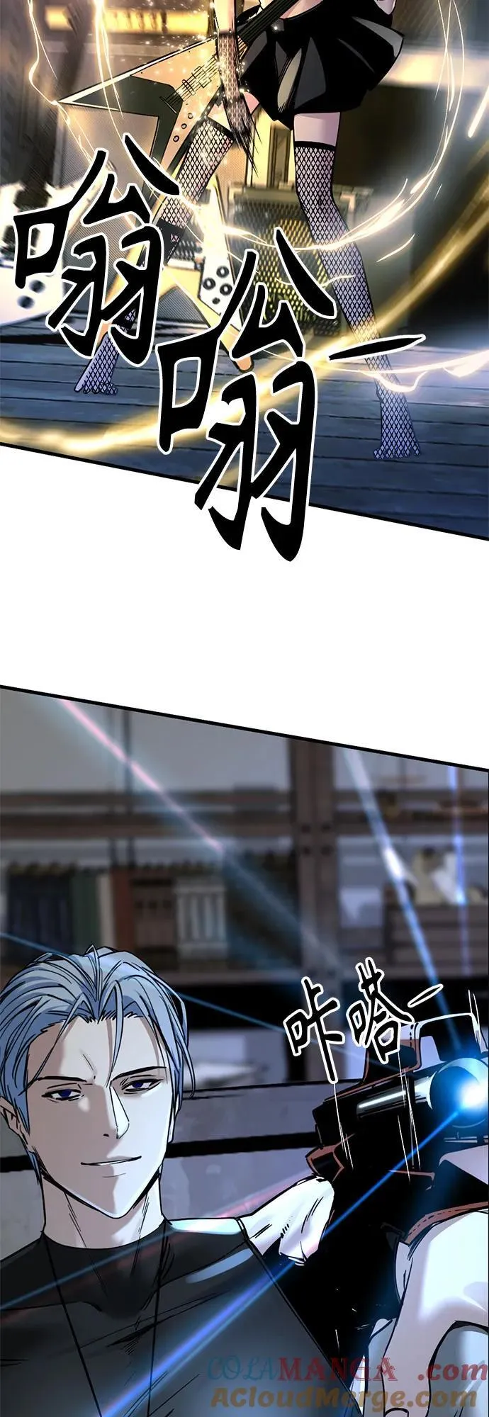 第197话 第19页