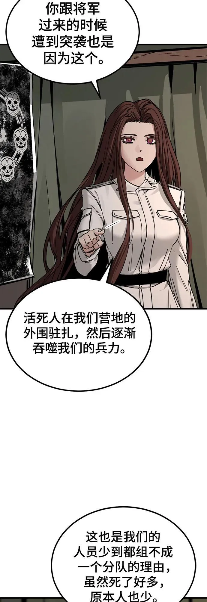 第197话 第36页