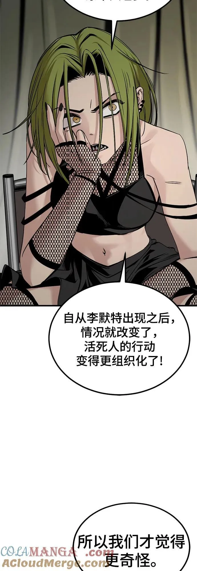 第197话 第37页