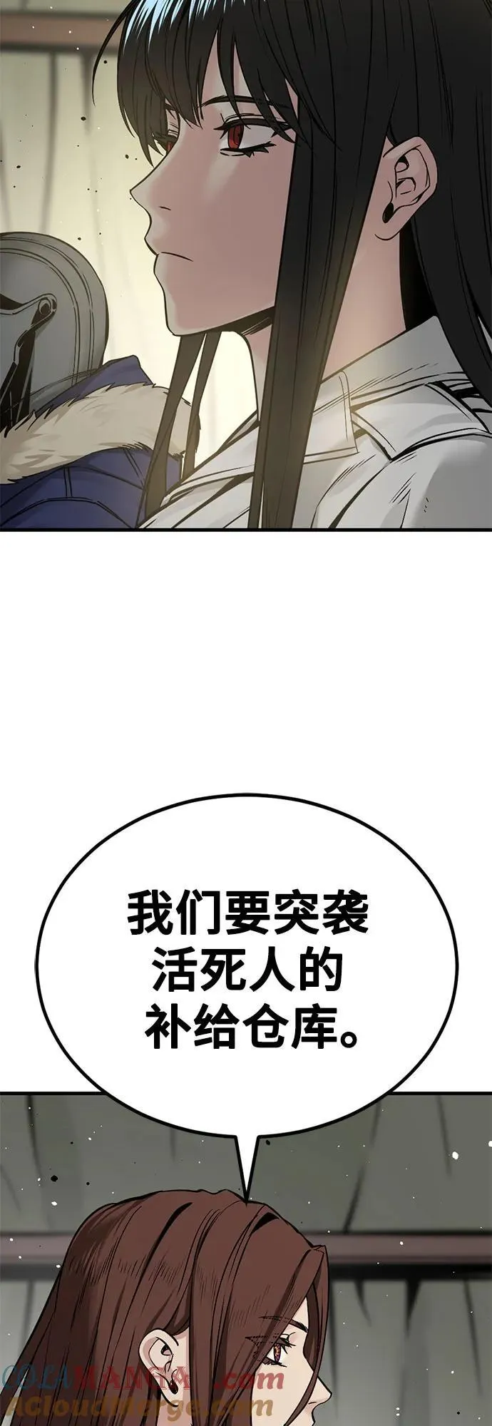 第197话 第40页