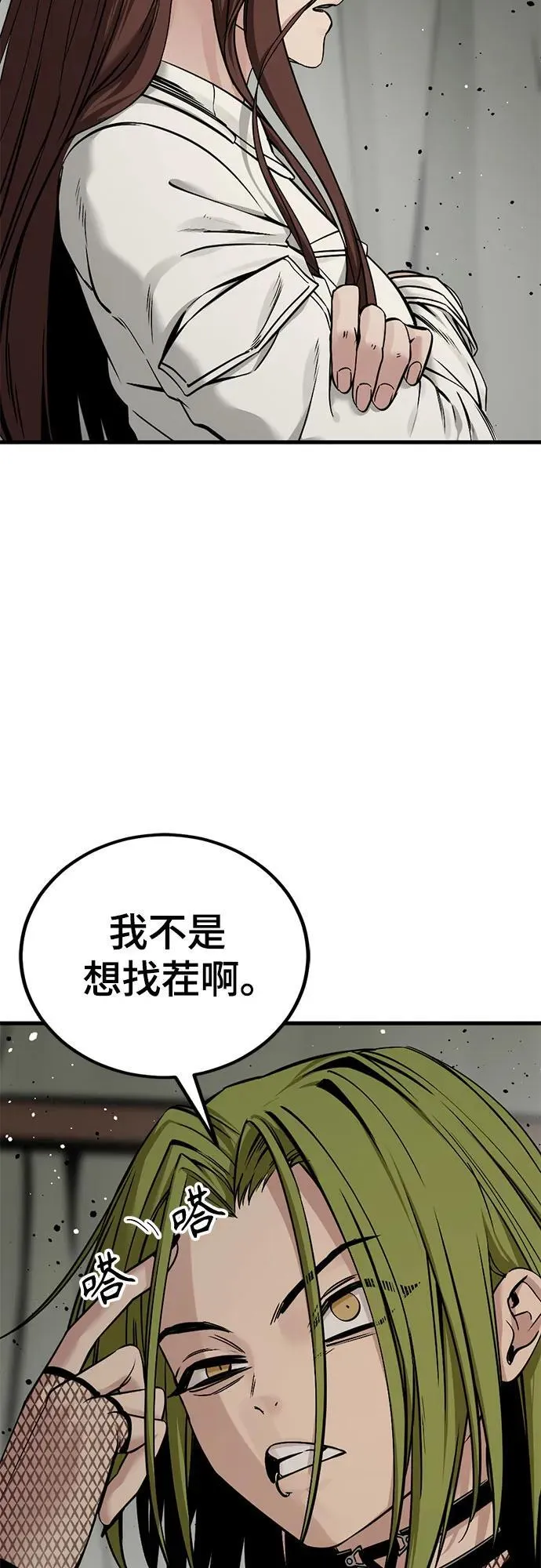 第197话 第41页