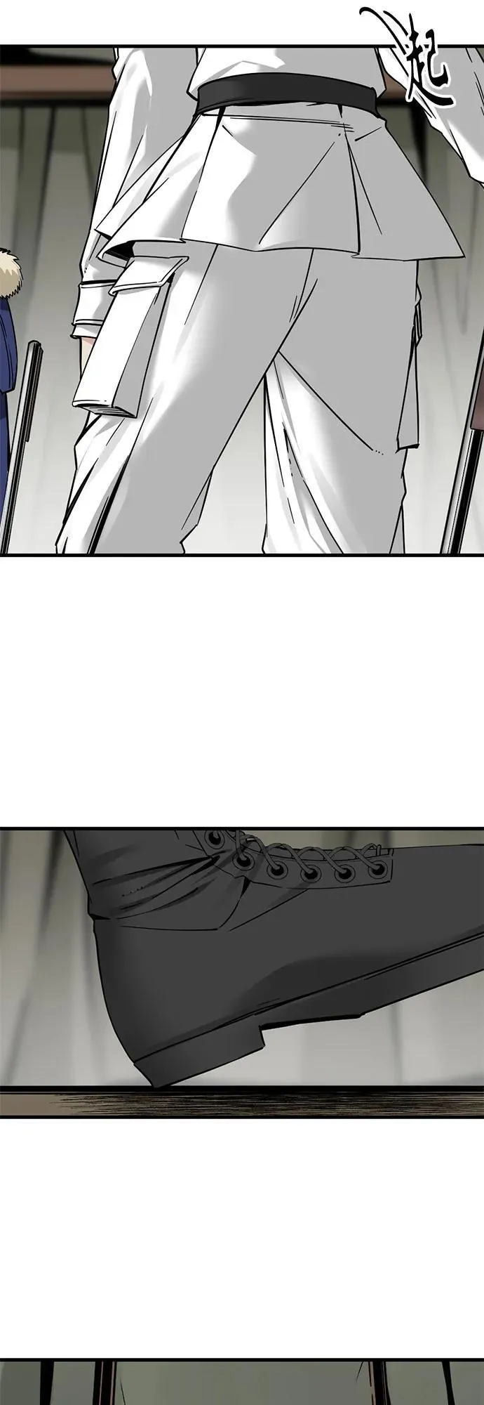 第197话 第44页