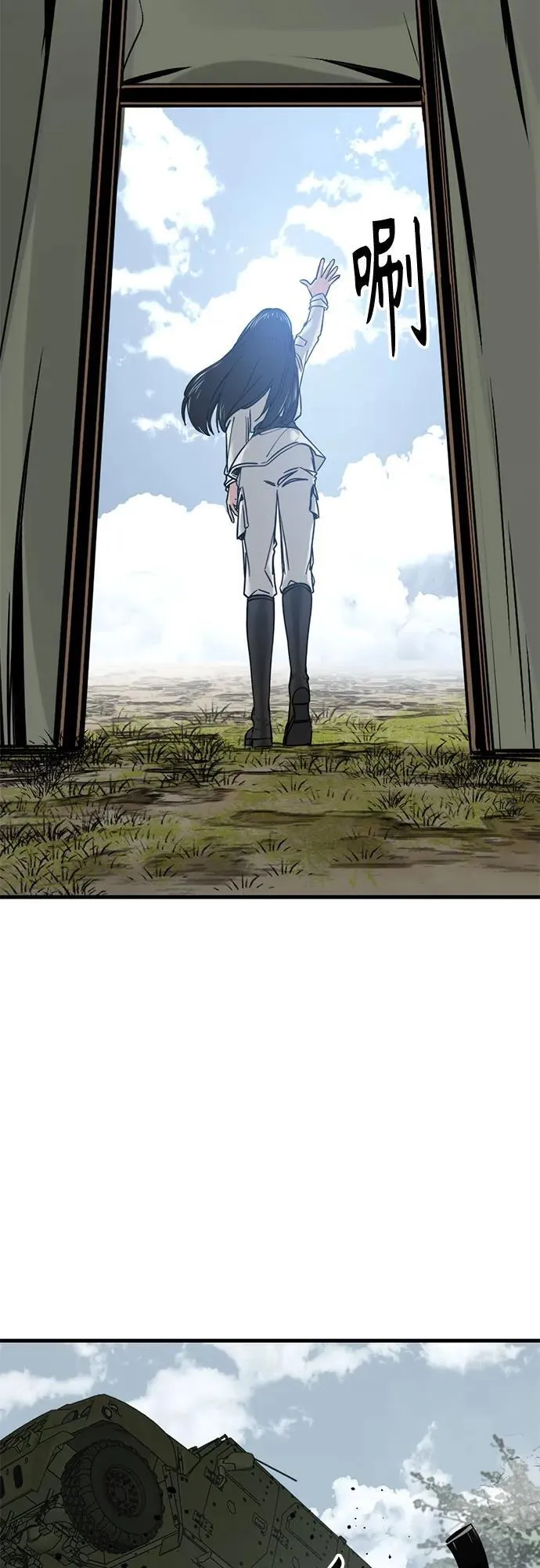 第197话 第45页