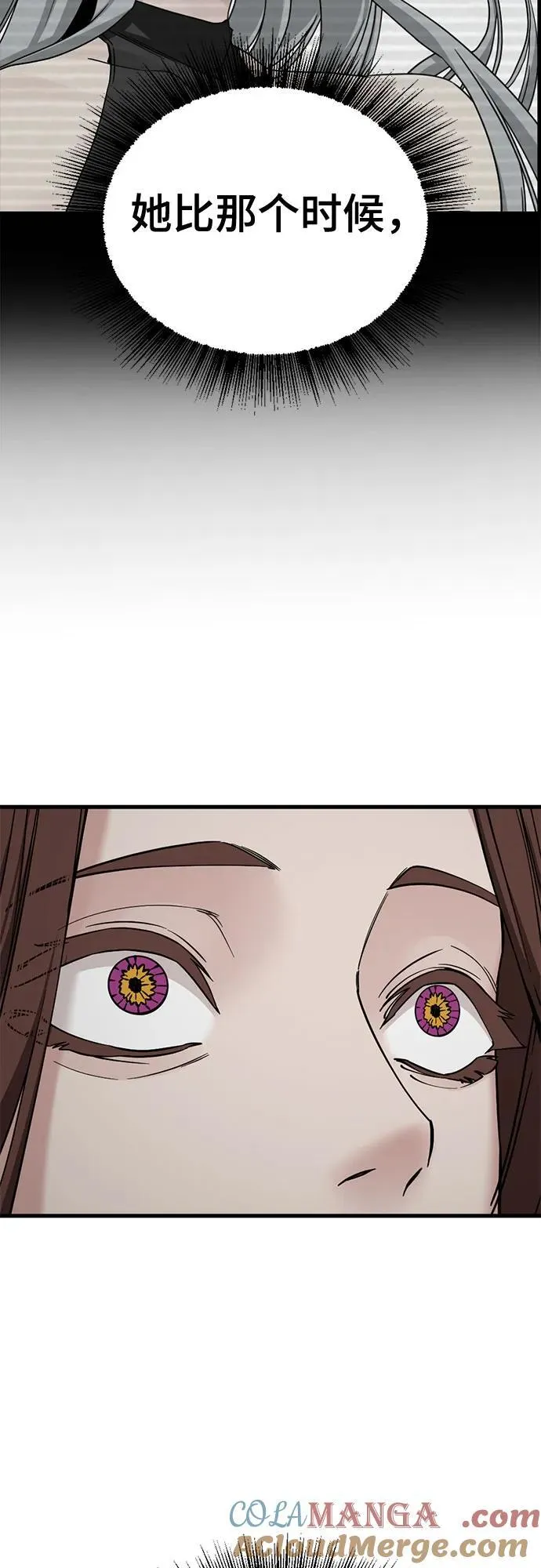 第197话 第49页