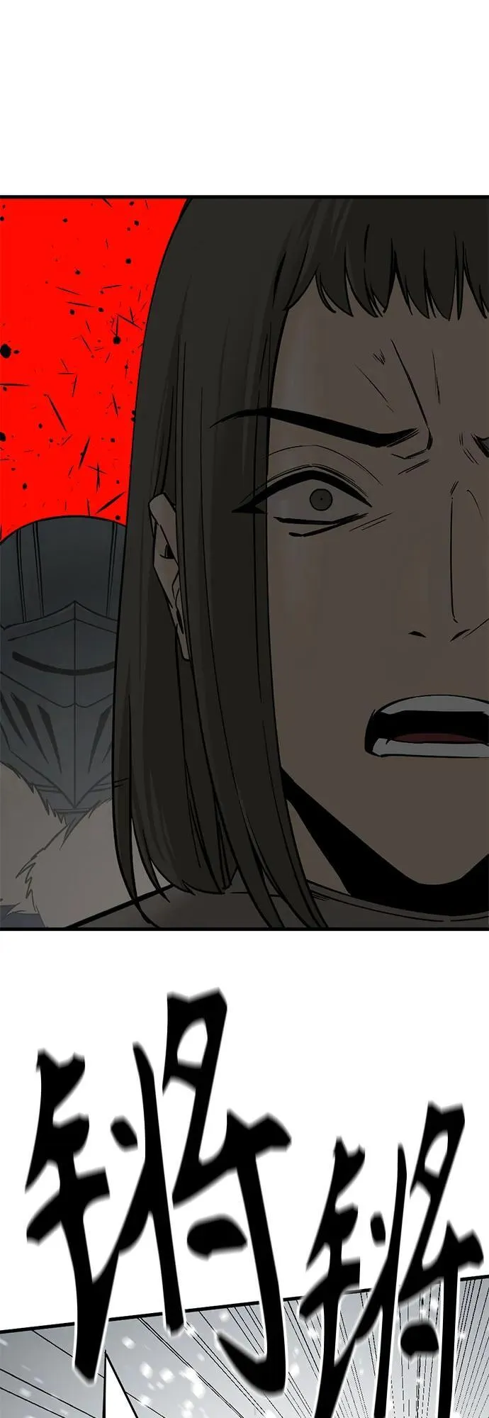 第197话 第63页