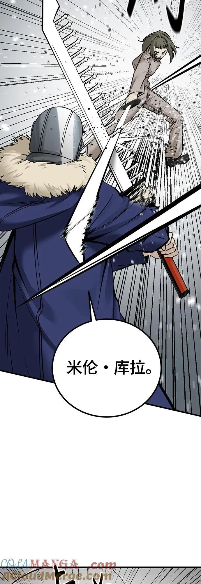 第197话 第64页