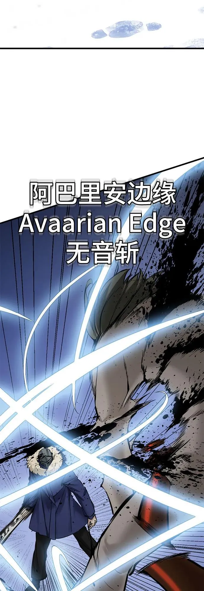 第197话 第66页