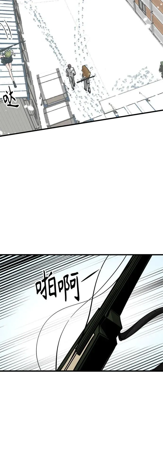 第197话 第68页