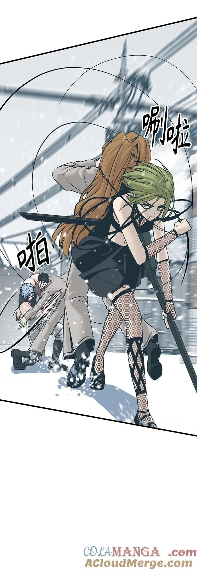 第197话 第70页