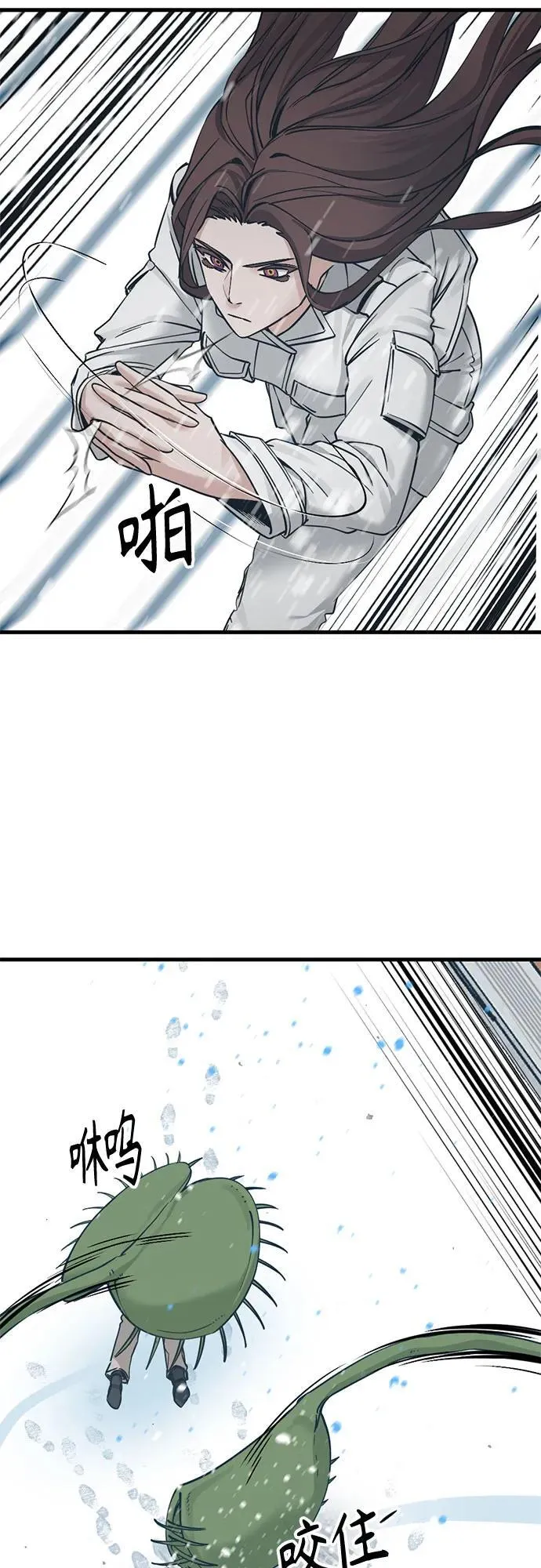 第197话 第71页