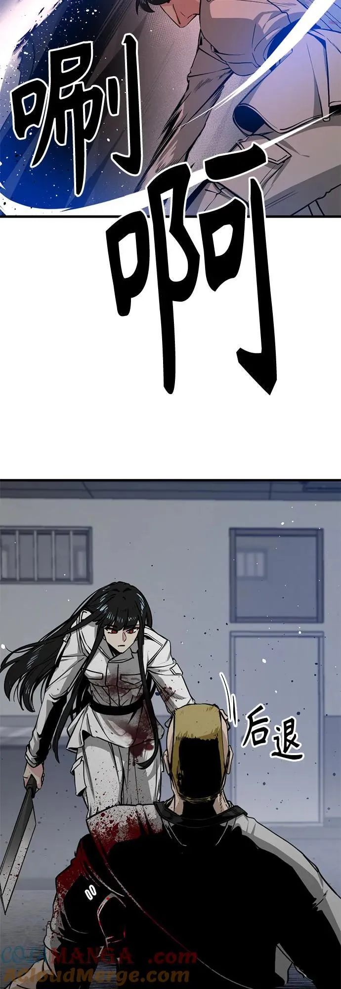 第198话 第4页