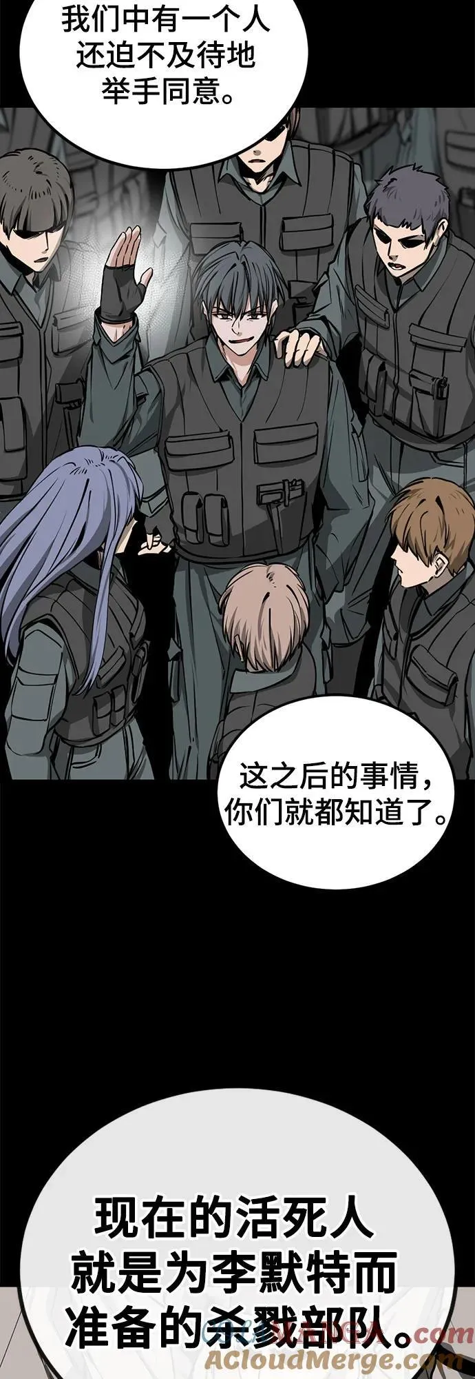 第198话 第16页