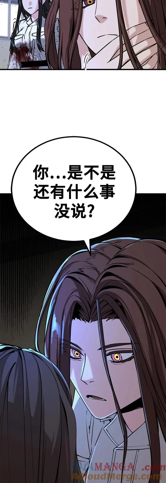 第198话 第25页