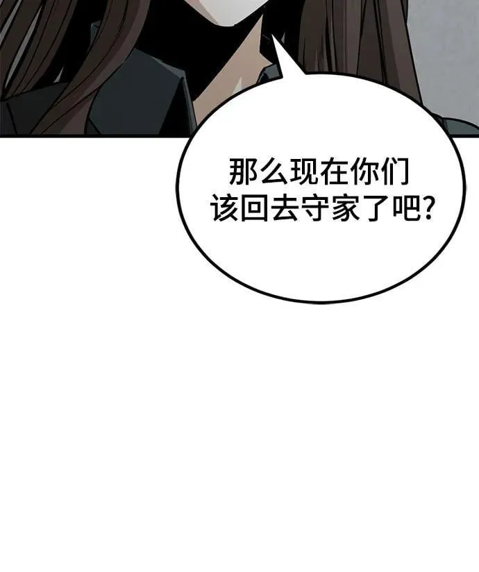 第198话 第32页