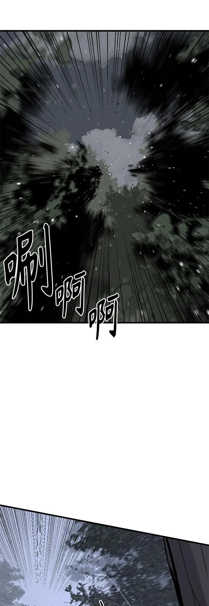 第198话 第36页