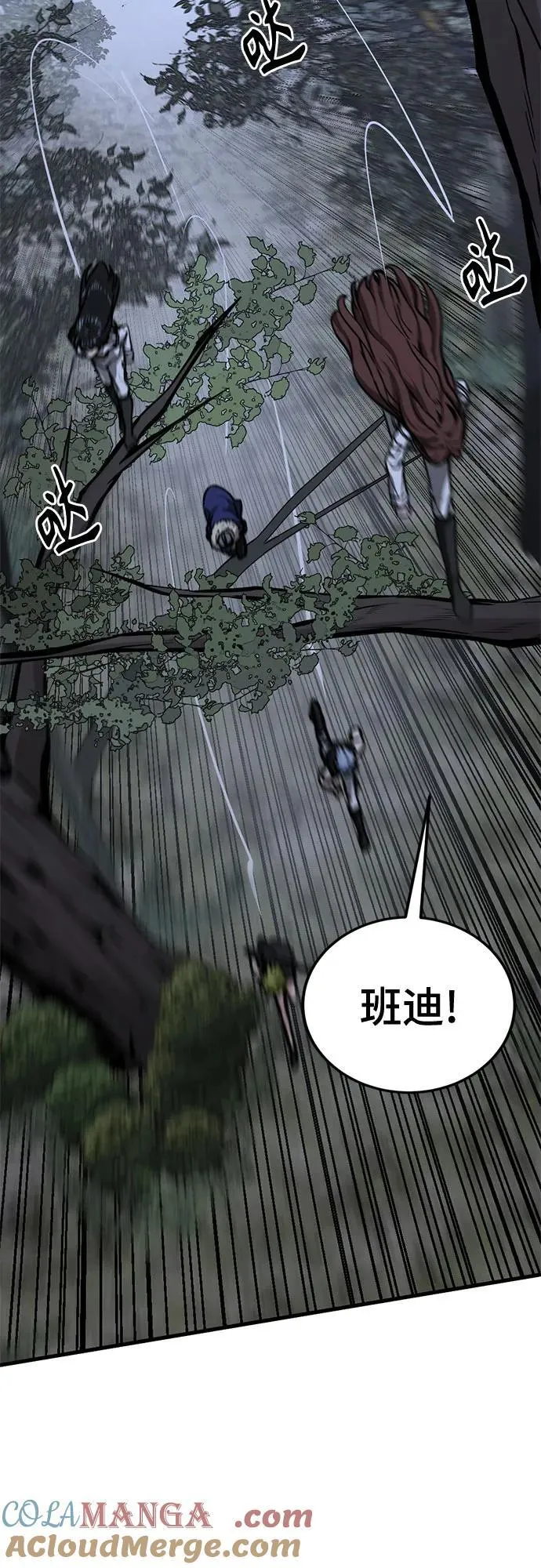 第198话 第37页