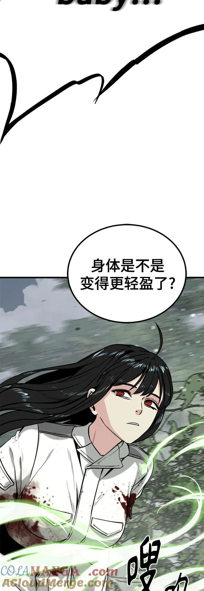 第198话 第40页