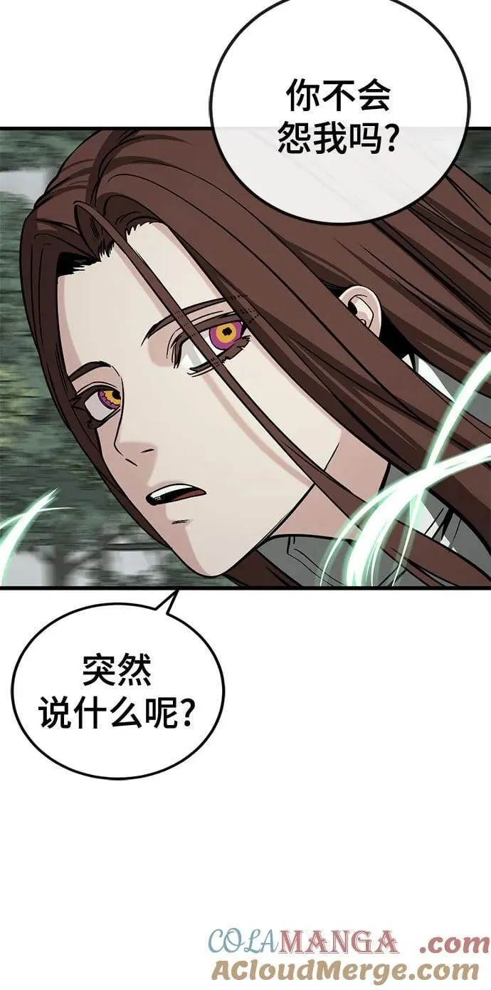 第198话 第43页