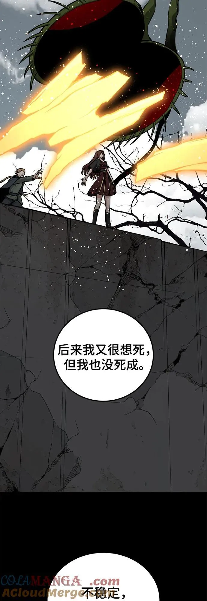 第198话 第46页