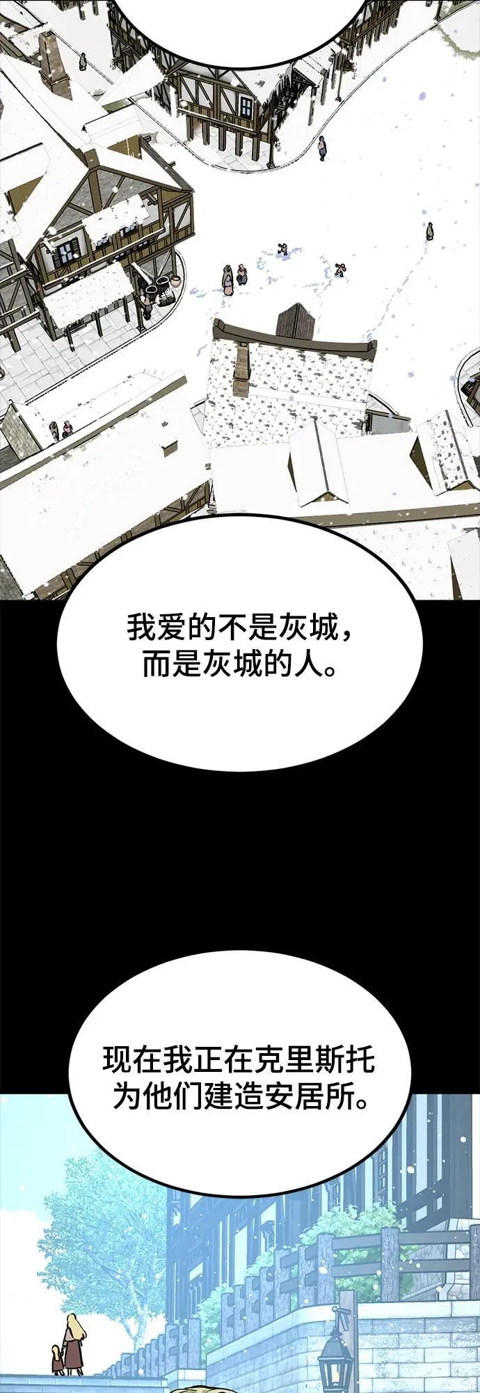 第198话 第48页