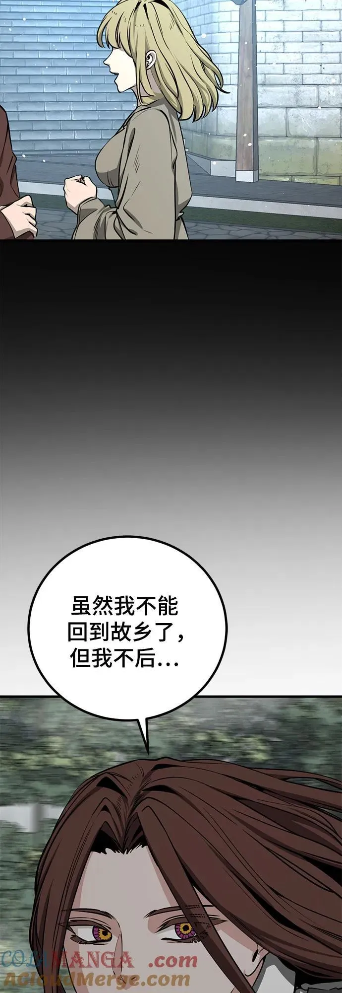 第198话 第49页