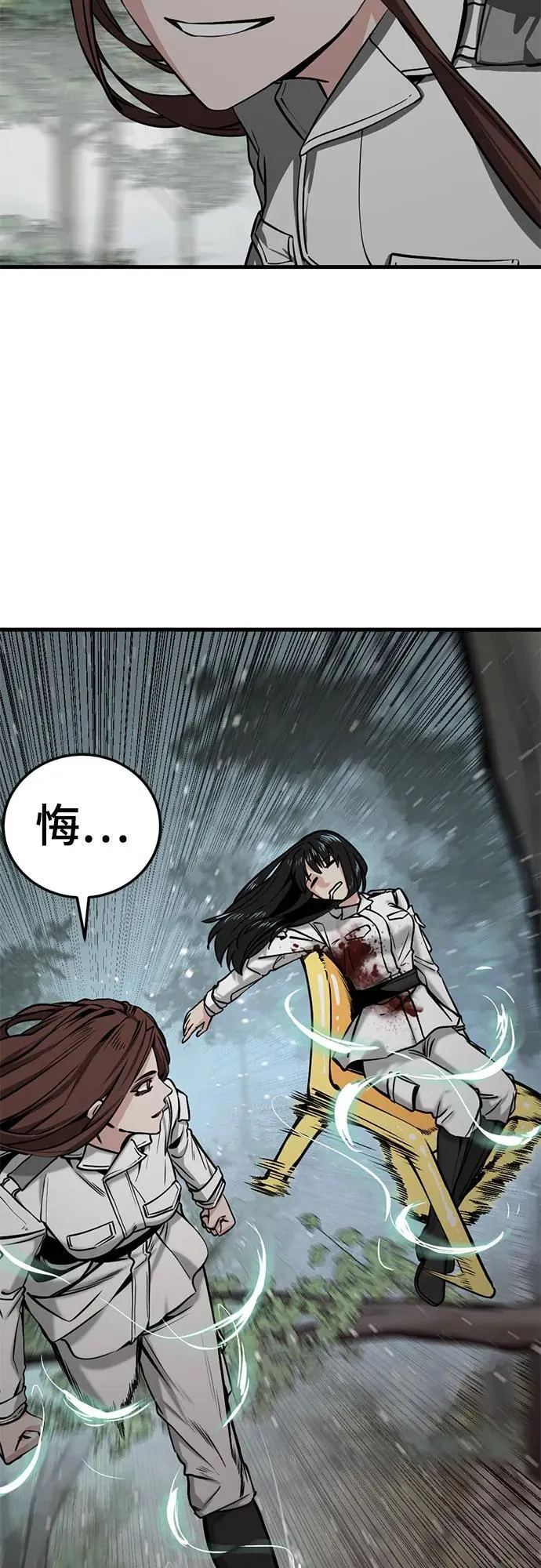 第198话 第50页