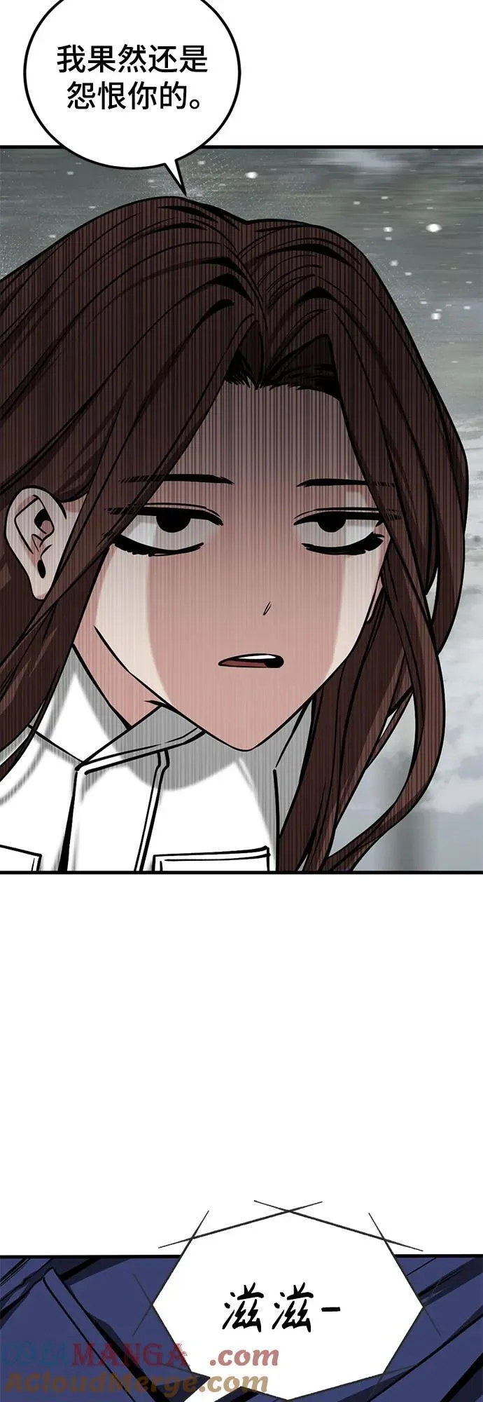 第198话 第52页