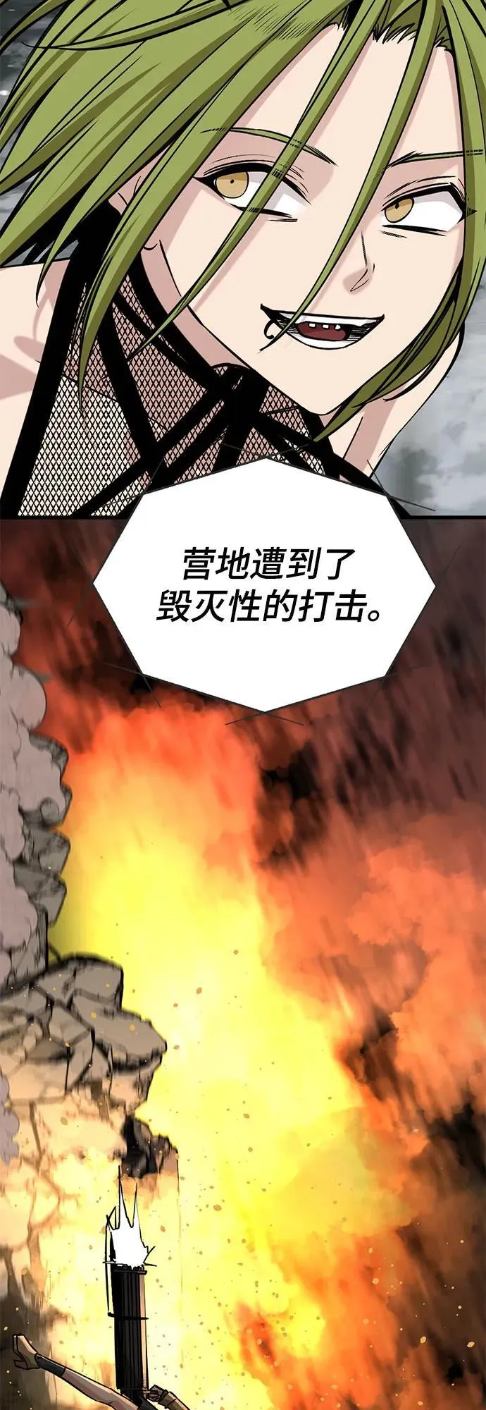 第198话 第56页