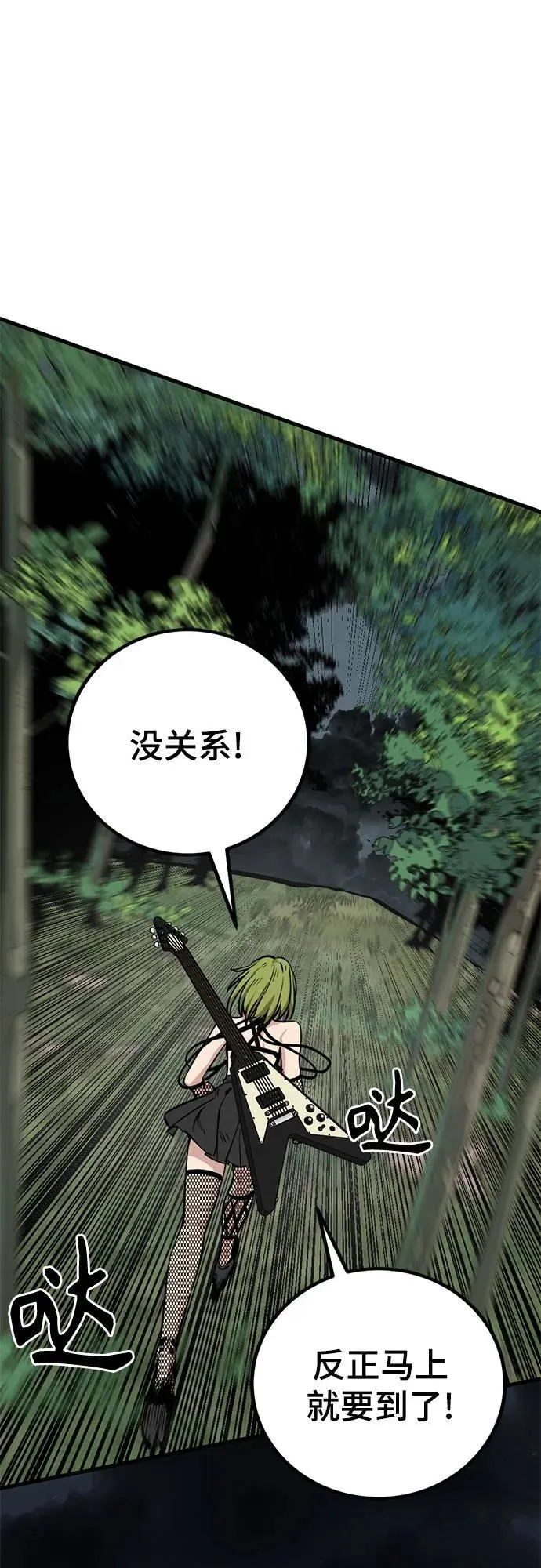 第198话 第59页