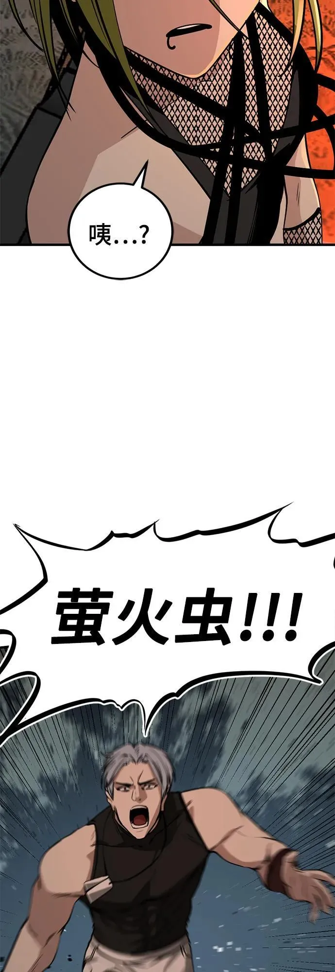 第198话 第63页