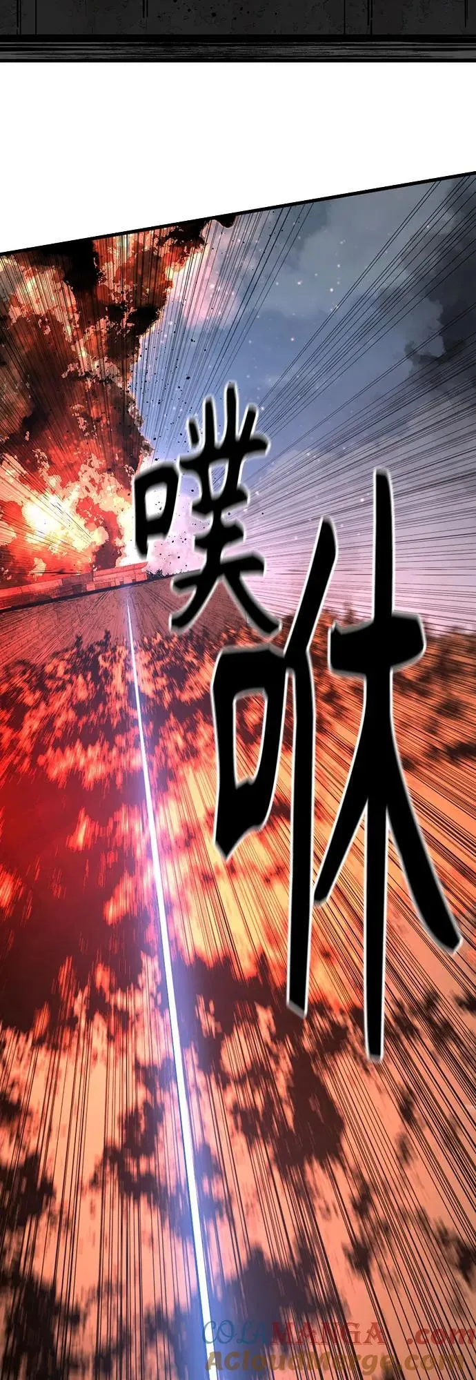 第199话 第4页