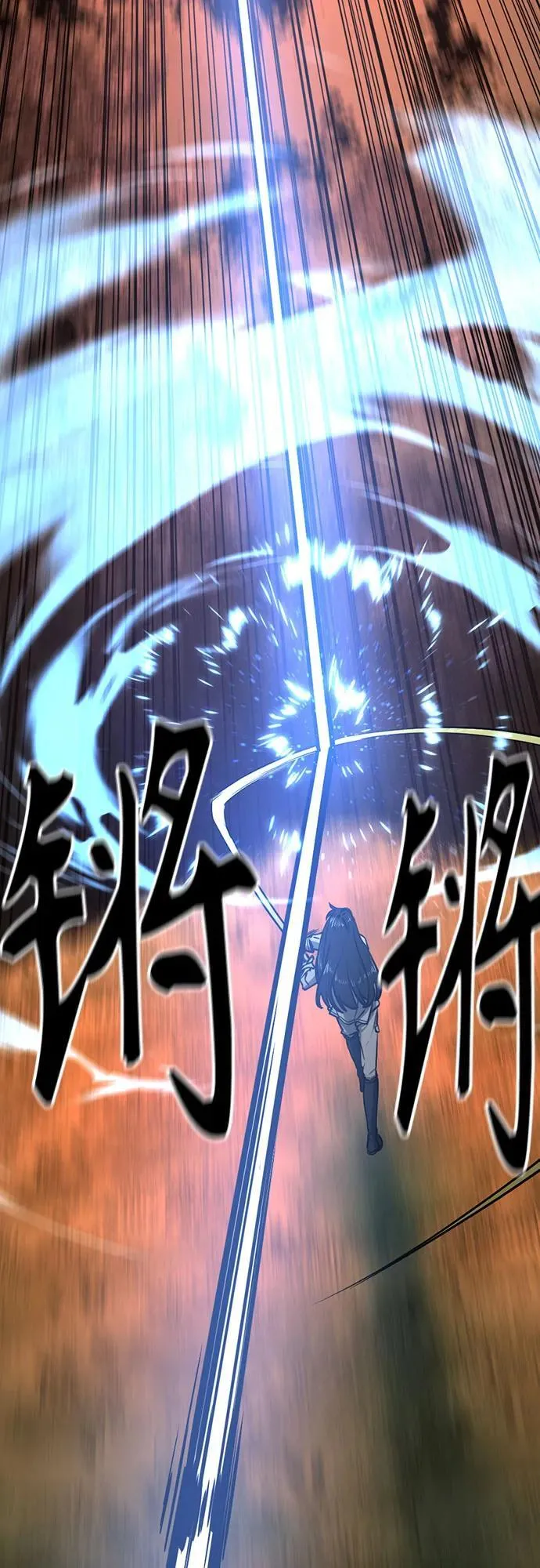 第199话 第5页