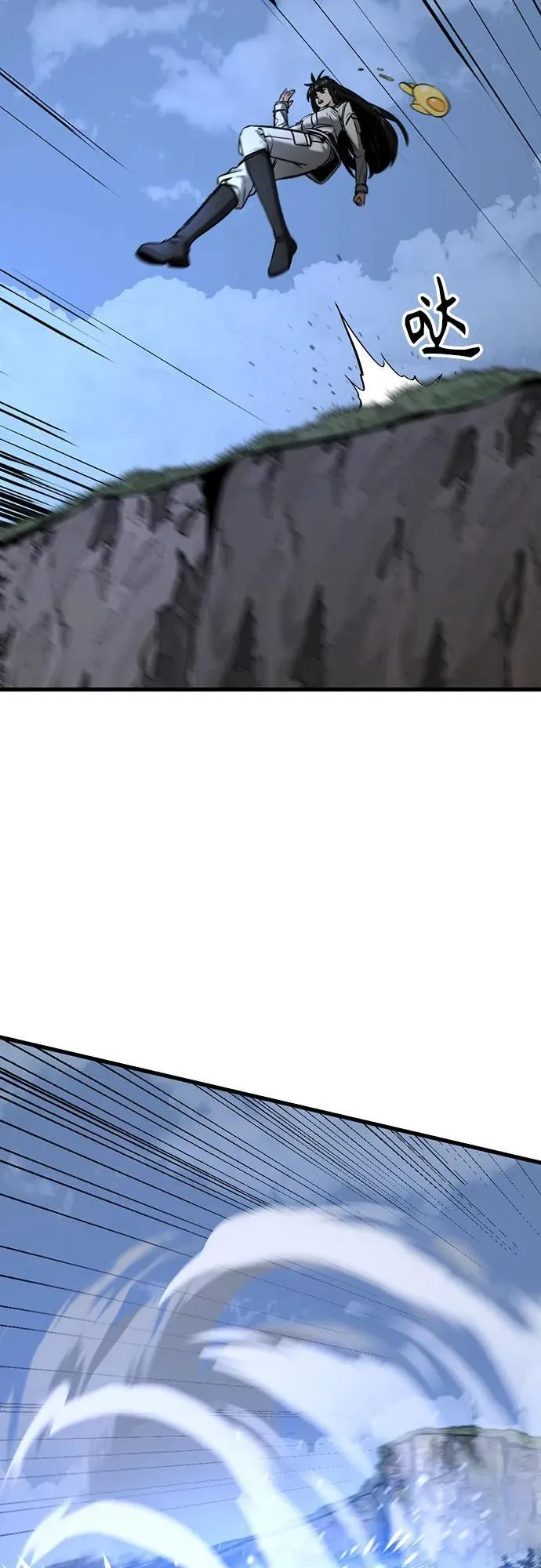 第199话 第8页