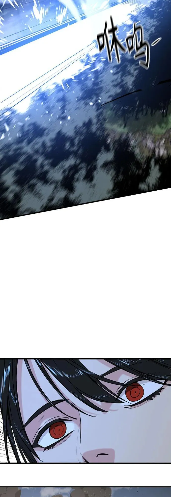 第199话 第9页