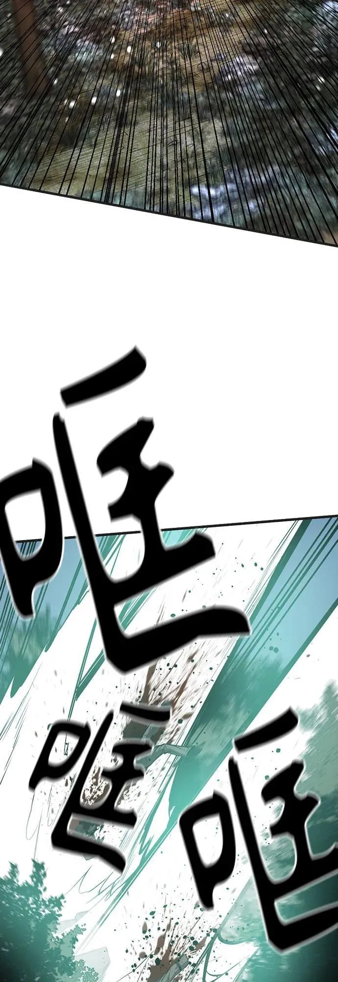 第199话 第11页
