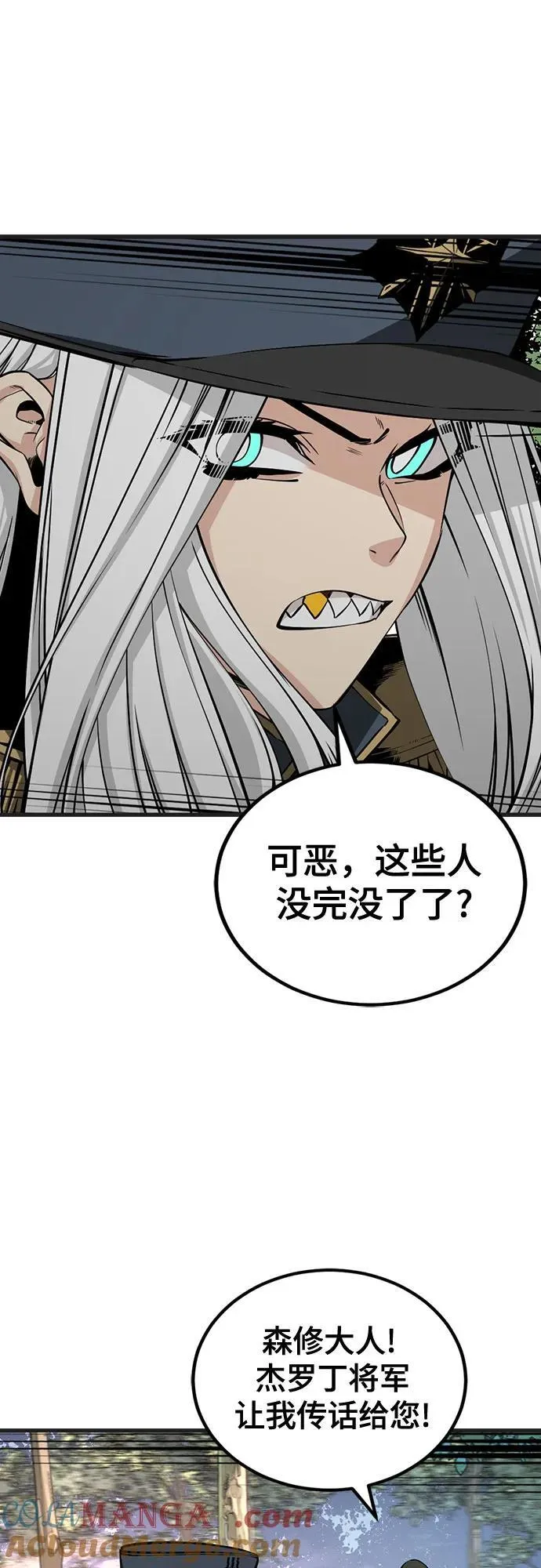 第199话 第13页