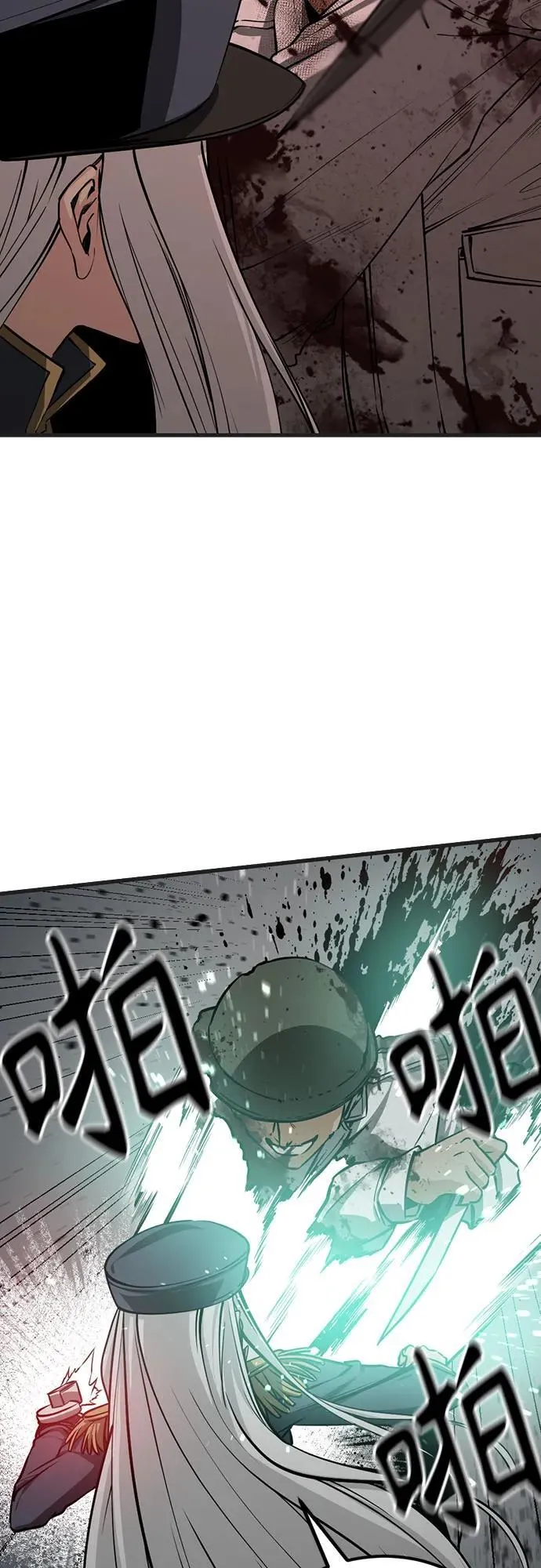 第199话 第15页