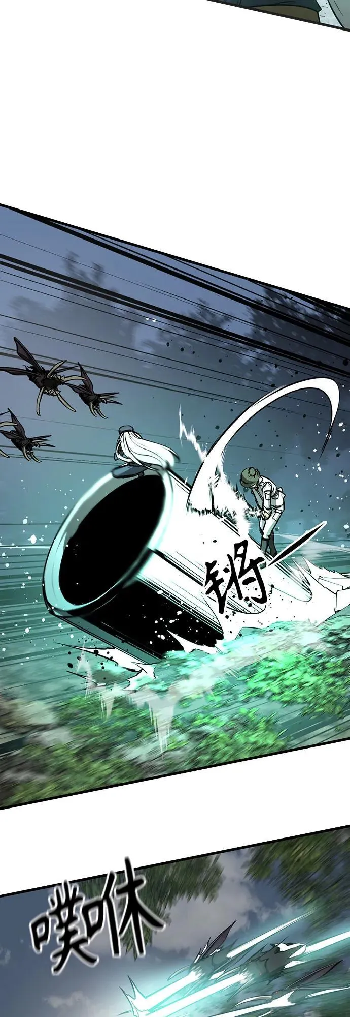 第199话 第17页